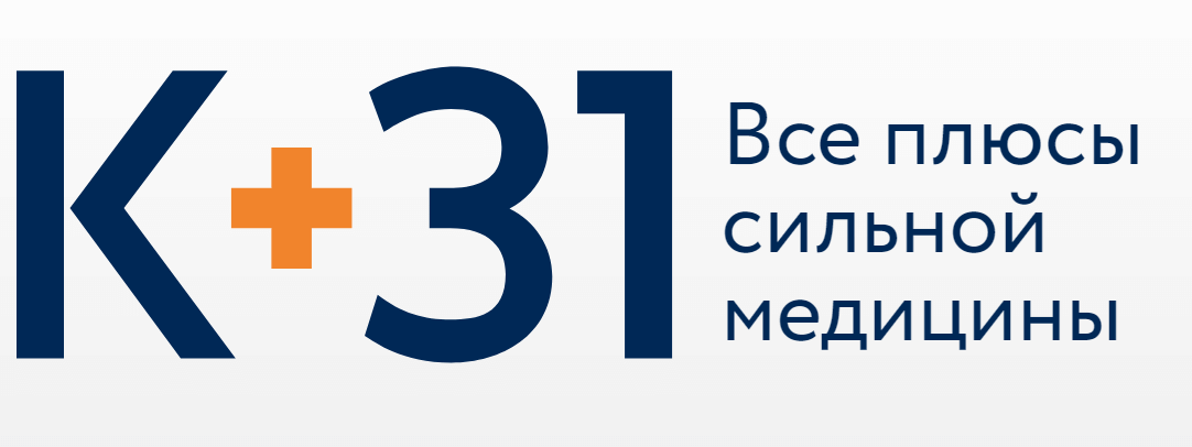 Клиника К+31