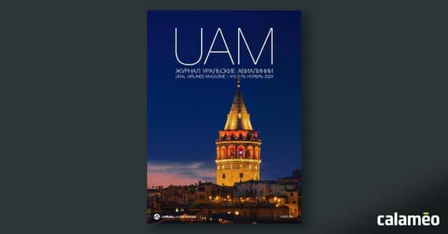Уральские авиалинии