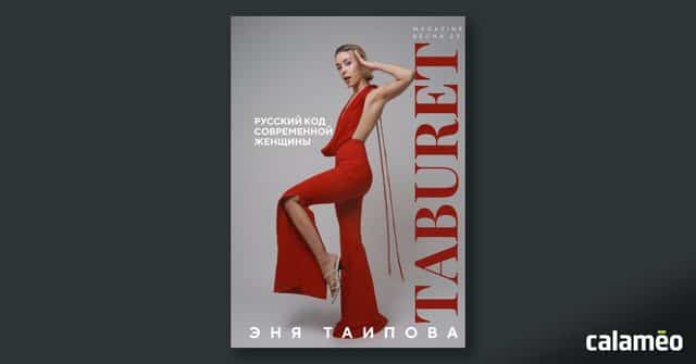 Taburet